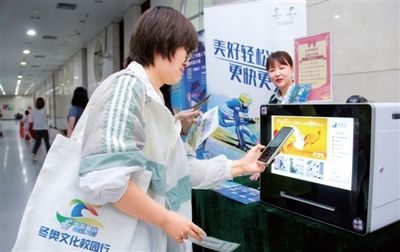 北京郵政推進(jìn)“冬奧文化校園行”互聯(lián)網(wǎng)文化活動(dòng)