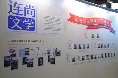 長三角國際文博會 展新時代網(wǎng)絡文學發(fā)展新貌與互聯(lián)網(wǎng)文化活動