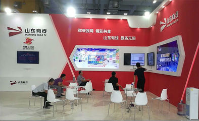 “齊魯文化云”亮相旅交會 互聯(lián)網(wǎng)文化活動賦能文旅融合新篇章