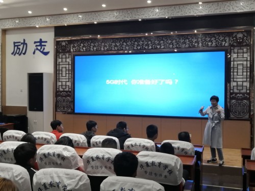 互聯網的魅力 連接、創新與未來——商務管理系文化大講堂活動側記